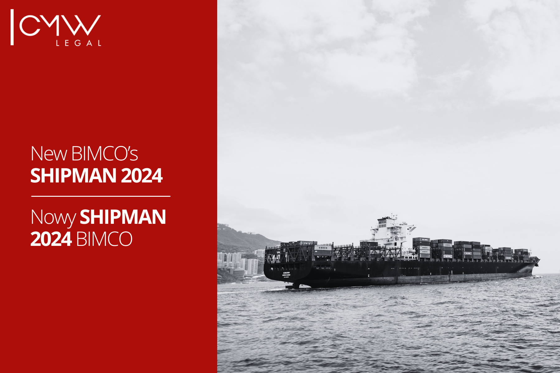  BIMCO has published SHIPMAN 2024 standard form